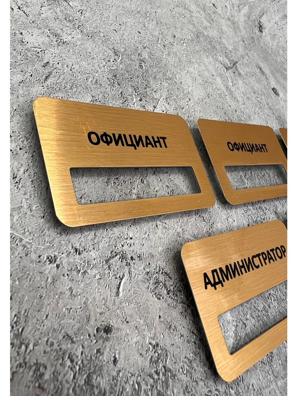 Бейдж на магните  6шт