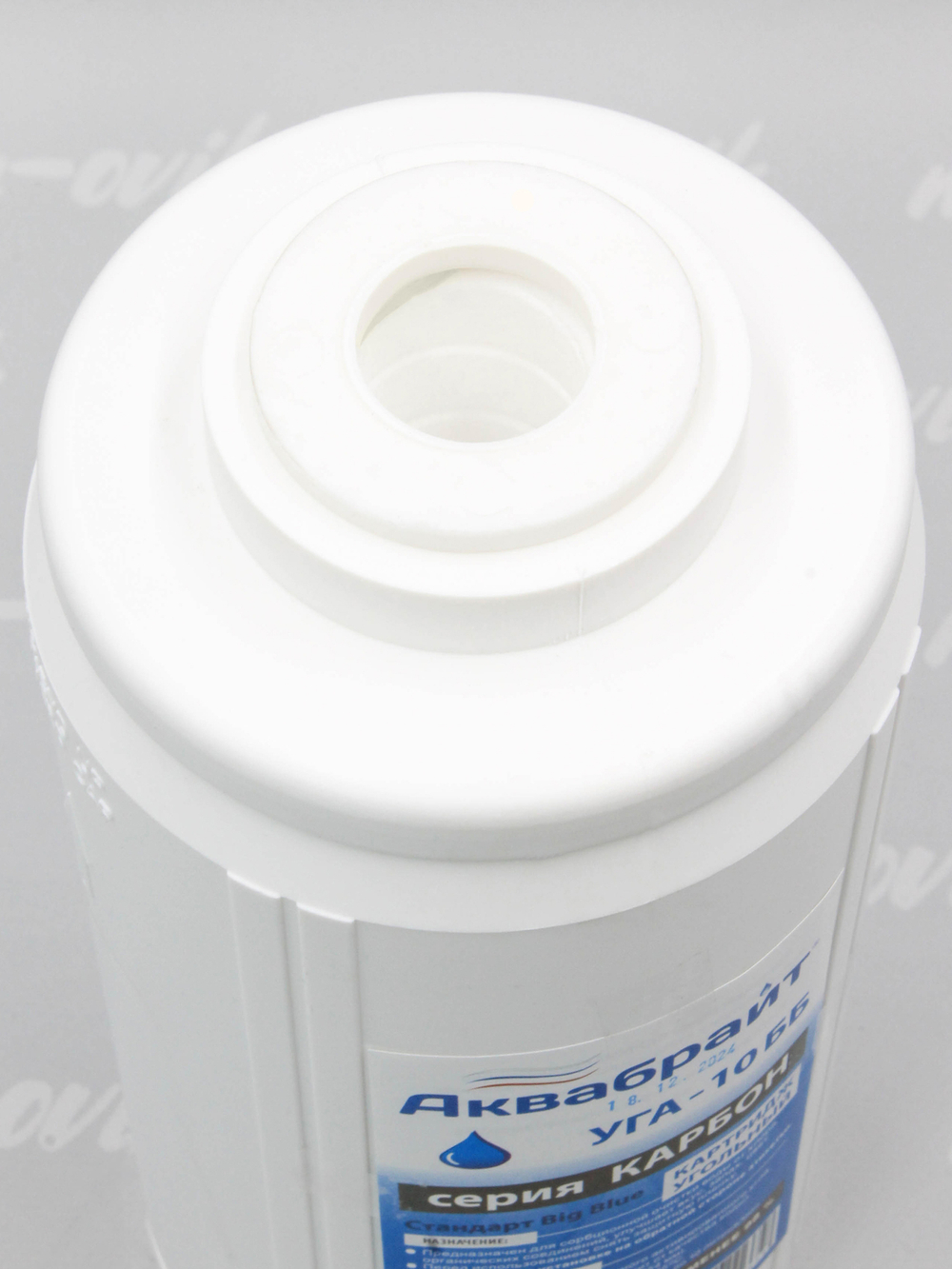 Аквабрайт 10" BB Картридж уголь гранулированный (УГА-10 ББ)