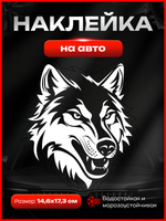 Наклейка автомобильная Волк