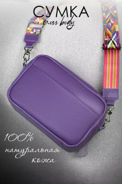 Сумка женская
