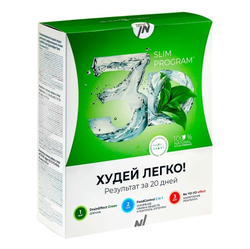 3D Slim program Программа похудения "Худей легко за 20 дней"