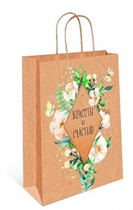 Пакет подарочный Красоты и Счастья (цветы) Крафт 32*26*12 см.