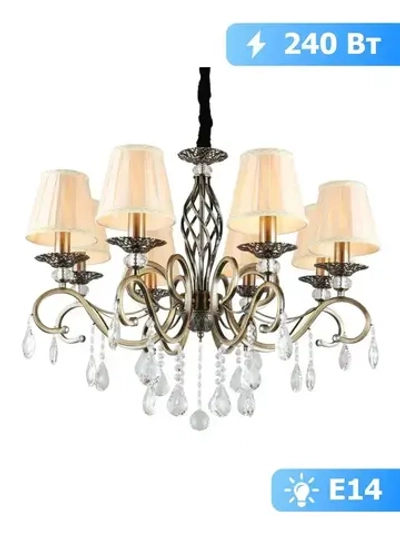 Подвесная люстра Omnilux Mezzano OML-79113-08