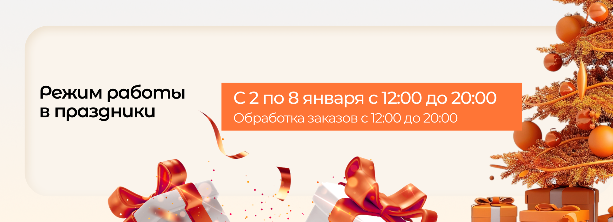 Слайдер Блок 5