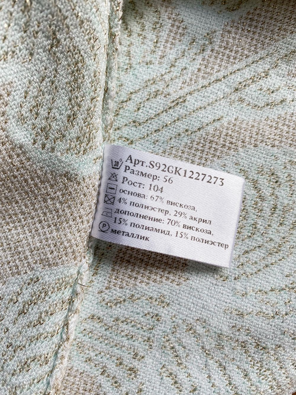 Платье Jacote, 104