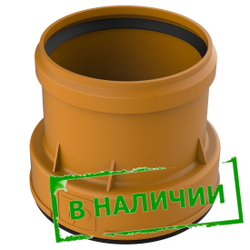 ТП-9/160 Переходник на канализацию 160-соединитель труб 160 мм