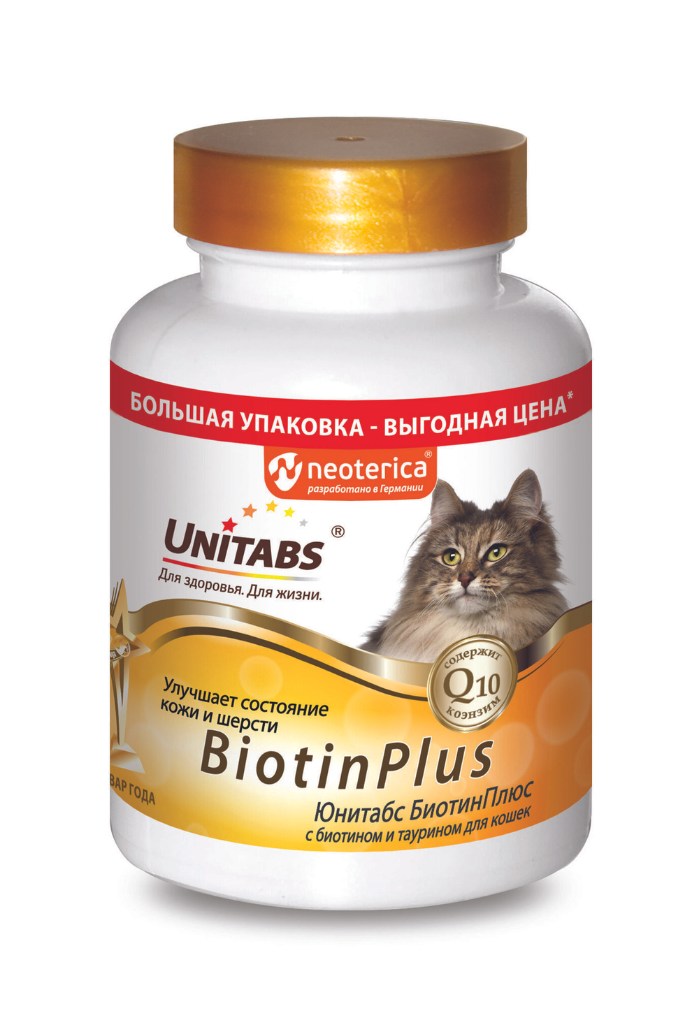 UNITABS BiotinPlus Витаминно-минеральный комплекс для кошек для кожи и шерсти, 200 таблеток