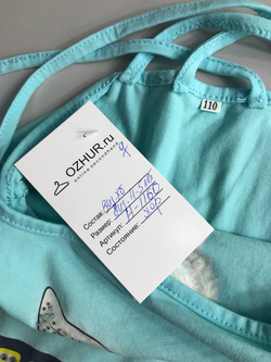 Майка с веселым принтом на 4-5 лет