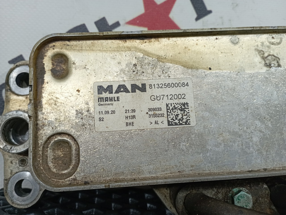 Радиатор масляный АКПП 2021г.