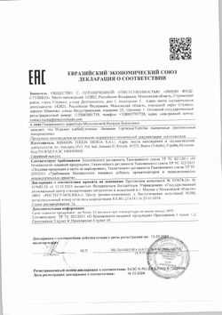 Тортилья Mission Professional Оригинальная 25см 18шт 1,134кг
