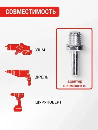 Тарелка опорная жесткая для УШМ и дрели для АГШК (черепашки) 125 мм VIRA