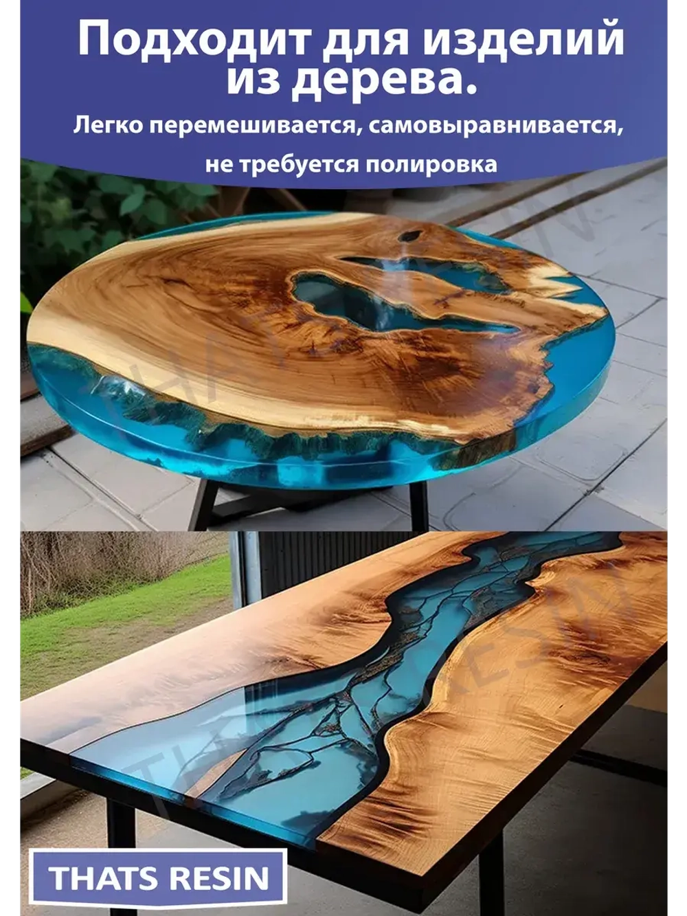 Эпоксидная смола для творчества универсальная 1.5 КГ
