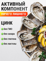 Цинк цитрат 90 капсул
