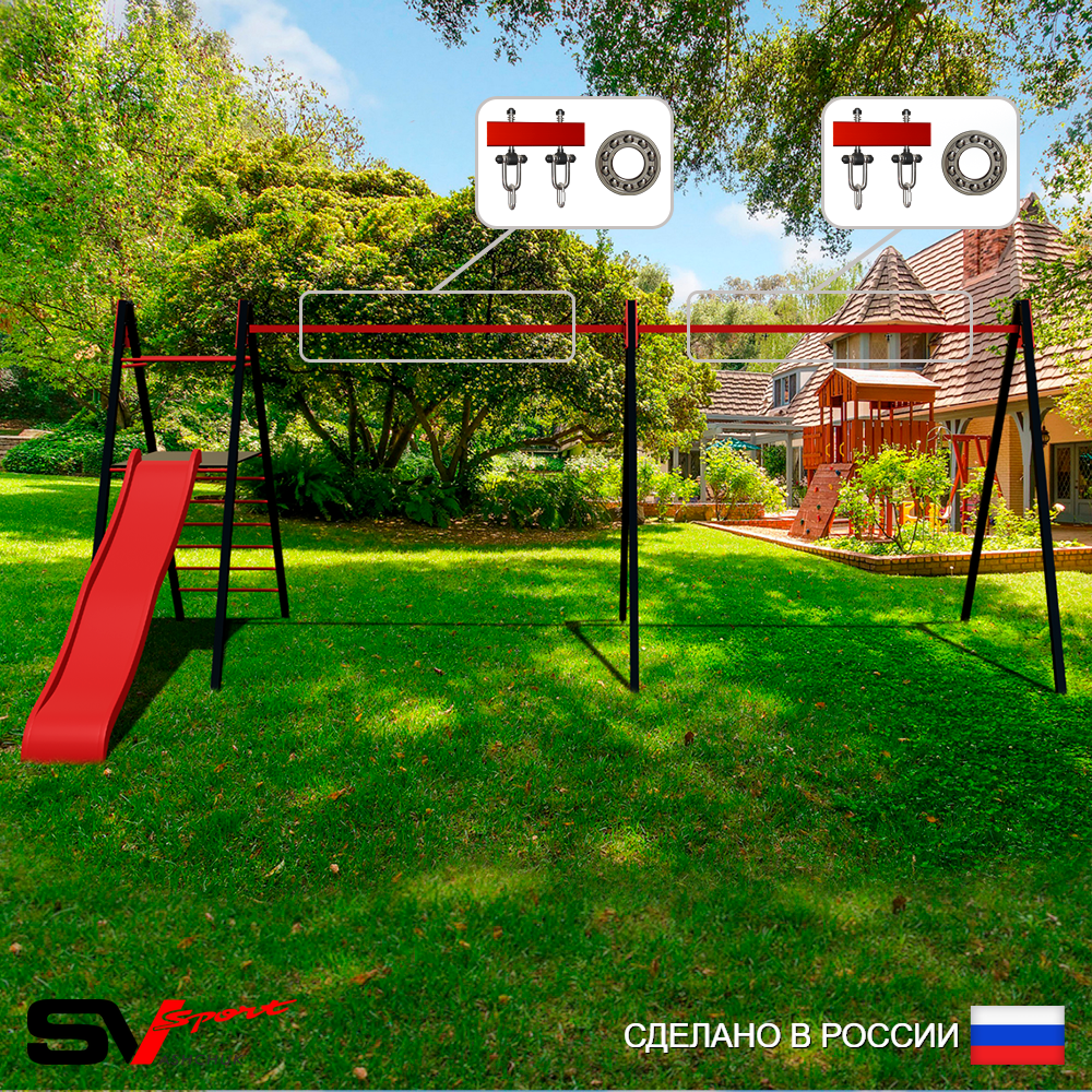 Уличные качели Sv Sport Maxi х 2 с горкой УК350.2П2 (7.0м/Подвесы на подш 2к)