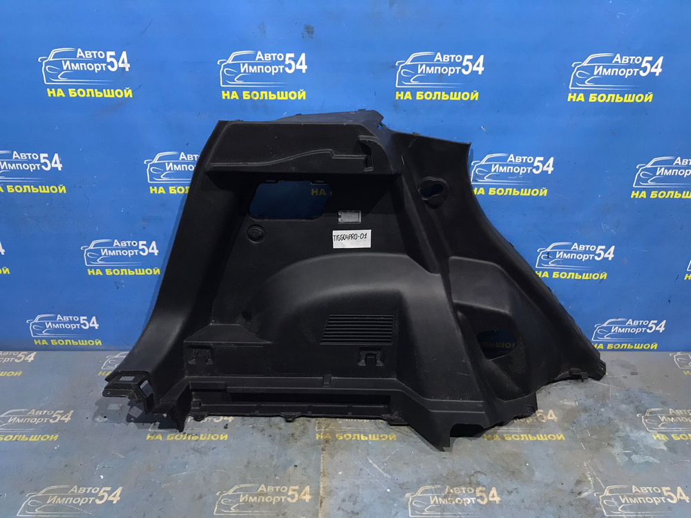 Обшивка багажника CHERY TIGGO 4 PRO 2021-2024