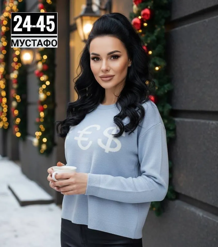 Кофта 2946688 Fabrika