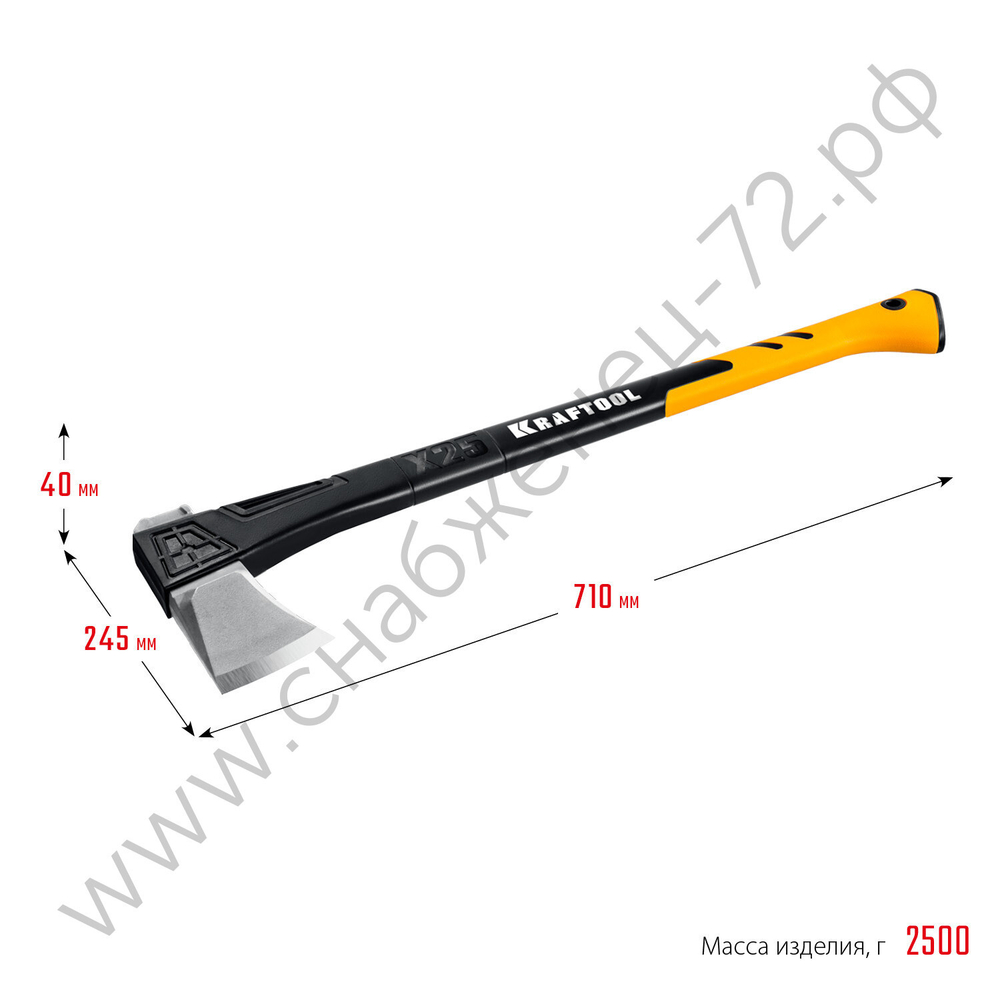 KRAFTOOL X25 1700/2500 г, в чехле, 710 мм, Топор-колун (20660-25)