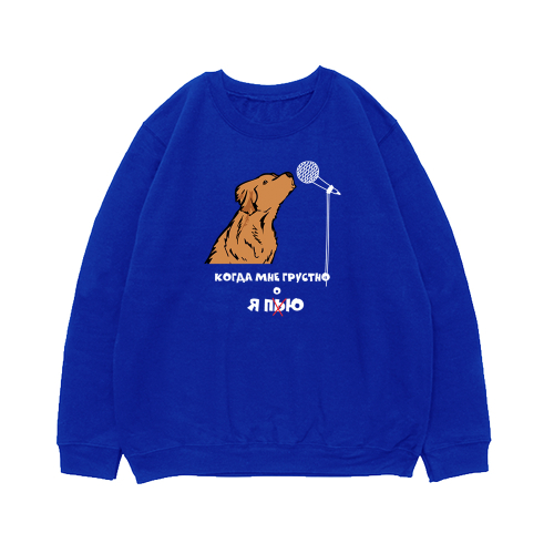 Свитшот "Голден ретривер поёт"