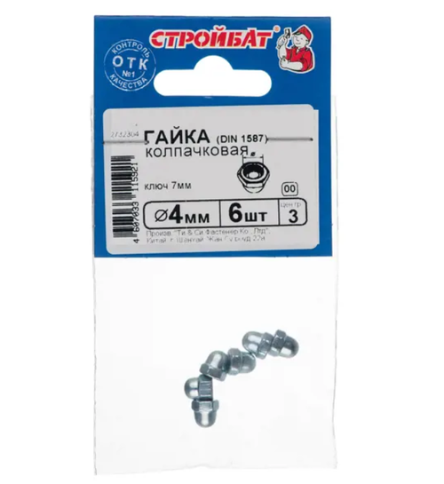 ГАЙКА КОЛПАЧКОВАЯ СТРОЙБАТ DIN1587 М4 6ШТ 069601