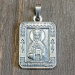 Нательная именная икона святой Ярослав кулон медальон с молитвой посеребренный