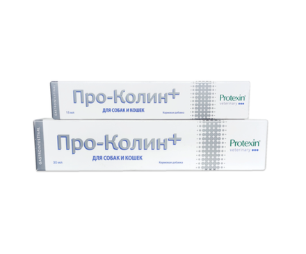 Про-Колин +