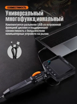 Эндоскоп, 6 мм, IP67, для проверки канализационных труб, автомобильных двигателей, кондиционеров