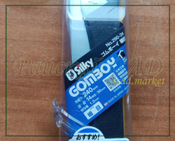 Пила (ножовка) японская складная для обрезки деревьев Silky Gomboy 240 мм.14 зубьев /30 мм Оригинал