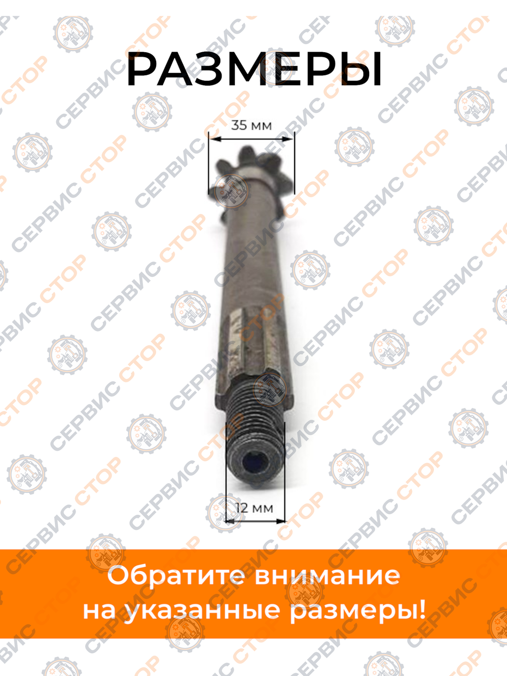 ПТ535 (1)