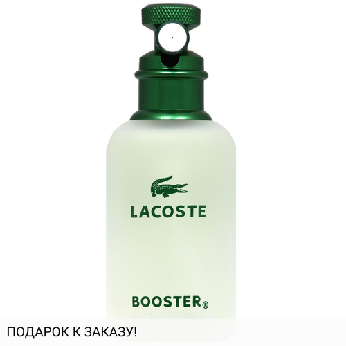 Lacoste Booster