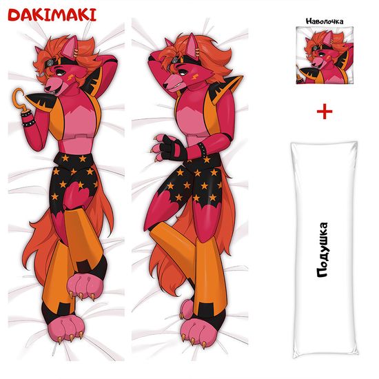 Дакимакура Фокси ФНАФ арт. 0725