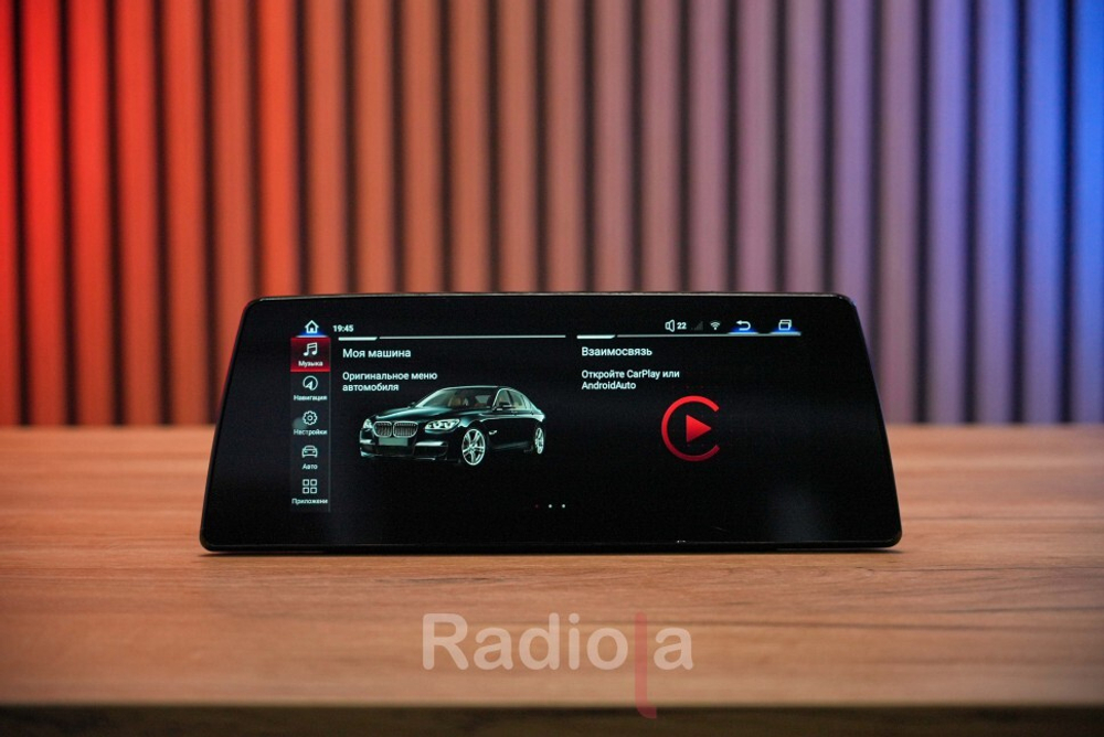 Магнитола для BMW 5-серия F10 2010-2013 CIC - Radiola RDL-6278-L монитор 10.25" на Android 13, 8+128Гб, CarPlay, 4G SIM-слот