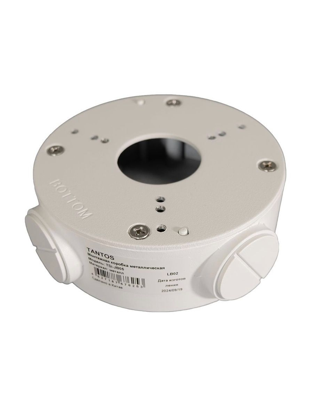 Коробка монтажная TSi-JB05
