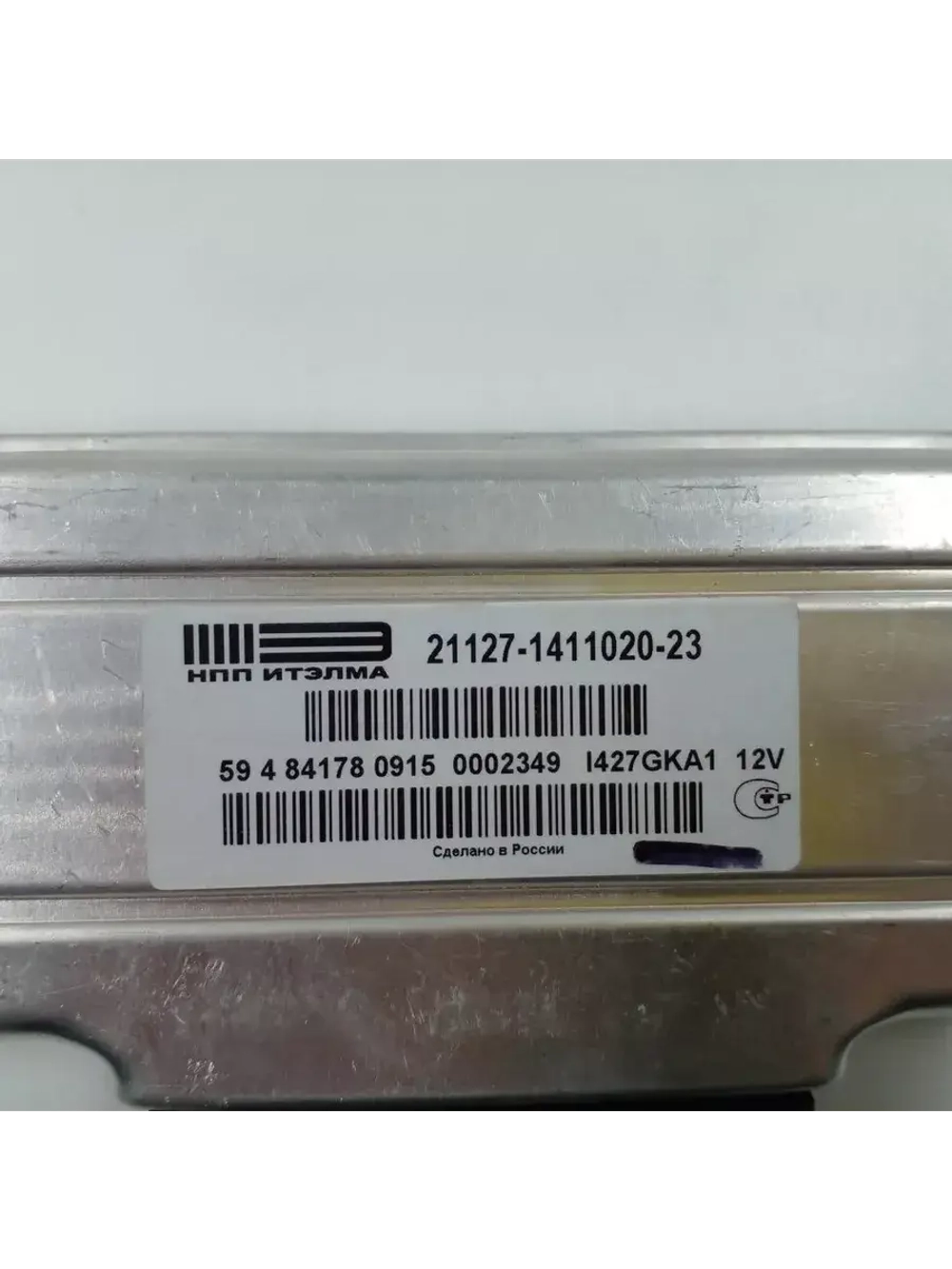 Контроллер (ЭБУ) 21127-1411020-23 ВАЗ Приора