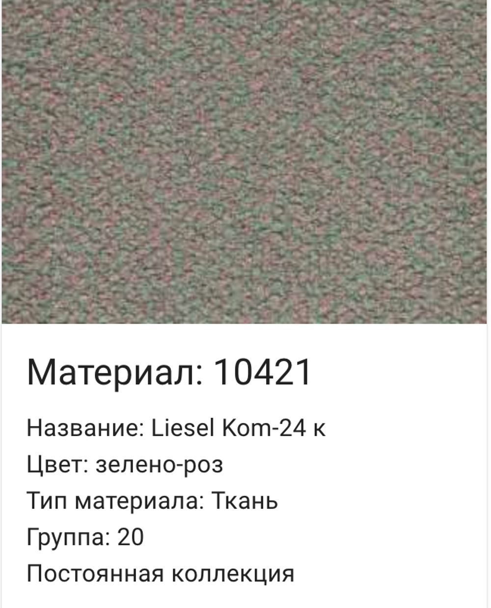 Диван 3-ех местный "Баббл" 3M (1042(1) гр., 20)