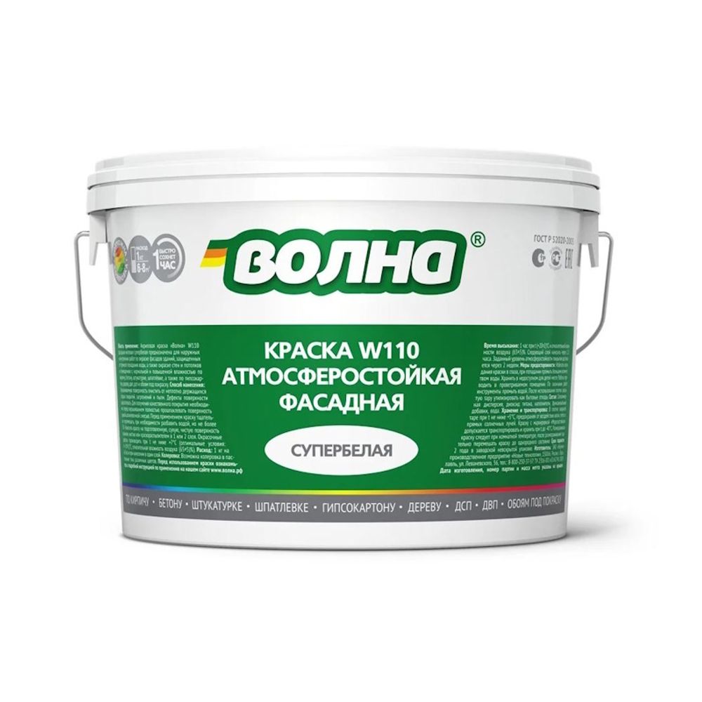 В/д  фасадная супербелая &#39;&#39;Волна&#39;&#39;  W110   6кг  с эффектом декор.штукатурки * РАСПРОДАЖА ***
