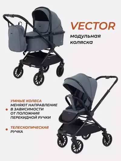 Коляска детская RANT "VECTOR" (2в1) RA322