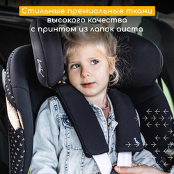 Детское автокресло Storchenm_hle by Osann Niki Complete Onyx