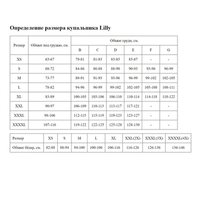 Однотонный раздельный пуш-ап купальник Daiquiri (Размер: B/M) (Цвет: голубой)