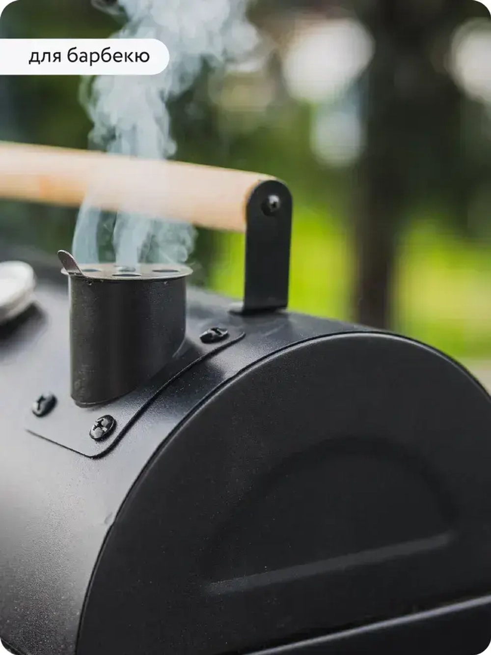 Аэрозольная краска Elcon для мангалов, быстросохнущая, термостойкая, до 1000 градусов, аэрозоль 520 мл, черная