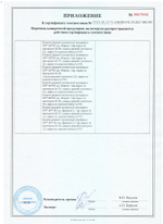 Кирпич лицевой Воротынский одинарный коричневый , гладкий