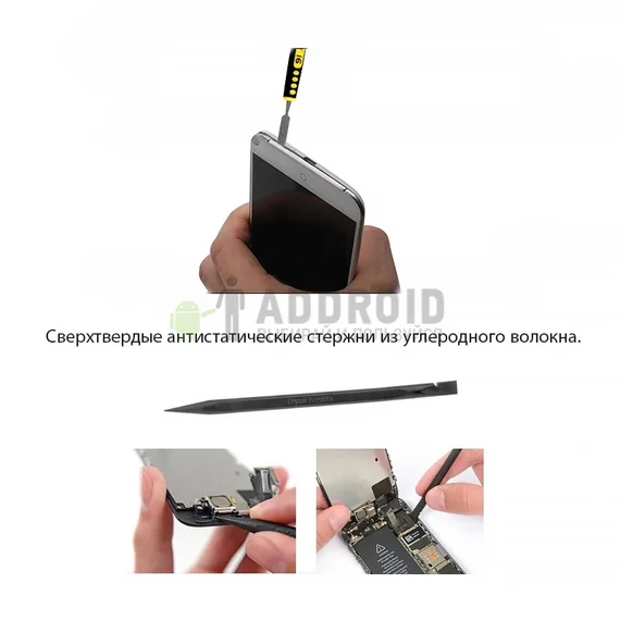 Набор для ремонта смартфонов Kaisi K-X1468 (8 в 1)