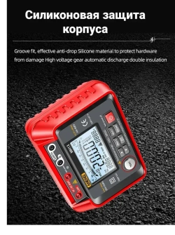 Мультиметр цифровой, мегаомметр ANENG MH13