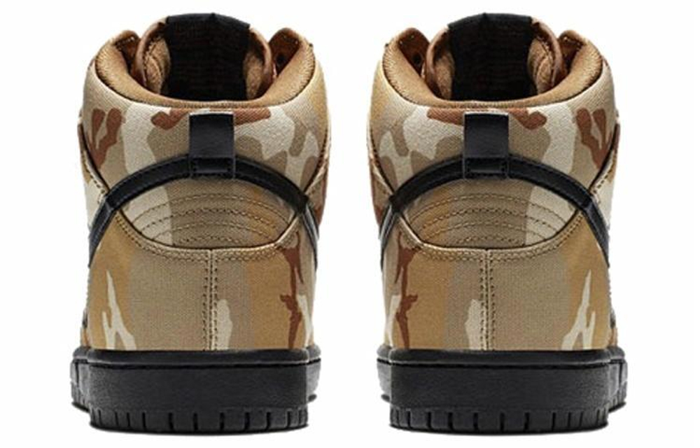 Кроссовки Nike Dunk Sb