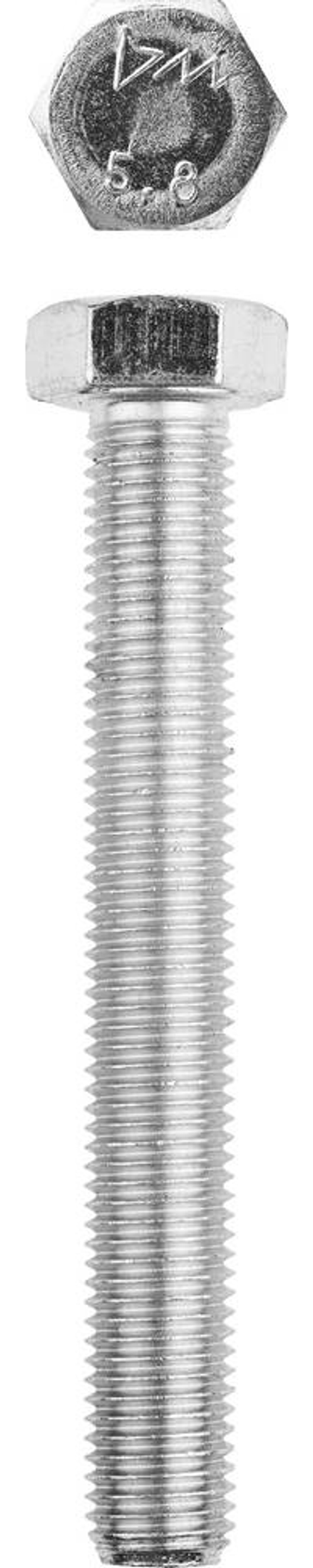 ЗУБР ГОСТ 7798-70, кл. пр. 5.8, M16 х 120 мм, цинк, 5 кг, болт (303080-16-120)