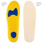 Стельки для обуви АНАТОМИЧЕСКИЕ СУПЕРДЫШАЩИЕ, материал EVA, размер RU 34-40 / EU 35-41, с линиями выреза, SHEGRA (ШЕГРА), 700750