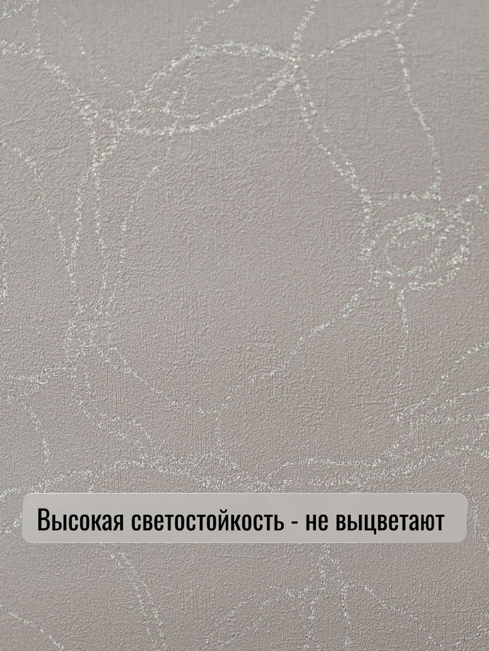 Обои метровые ТФ3-11-145-03