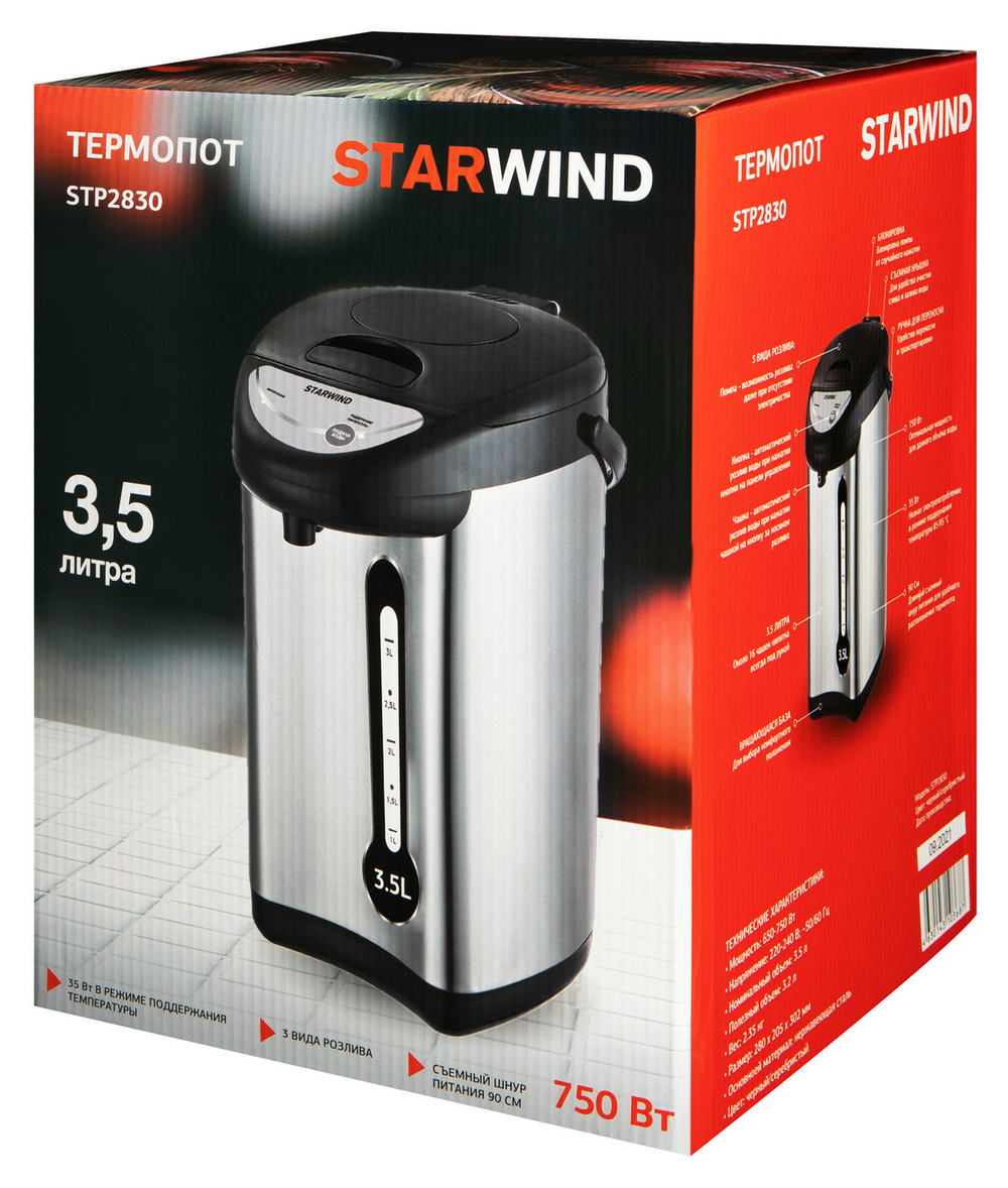 Термопот электрический Starwind STP2830