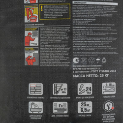 Клей для плитки Unis 2000 C1T, 25 кг