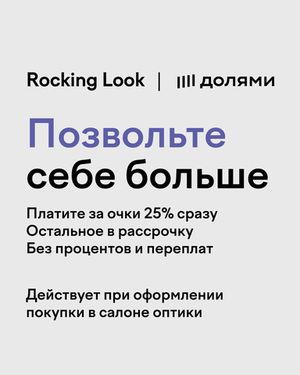 Dor