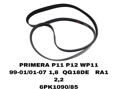 НАРУЖНИЕ РЕМНИ PRIMERA P11 P12 WP11 99-01